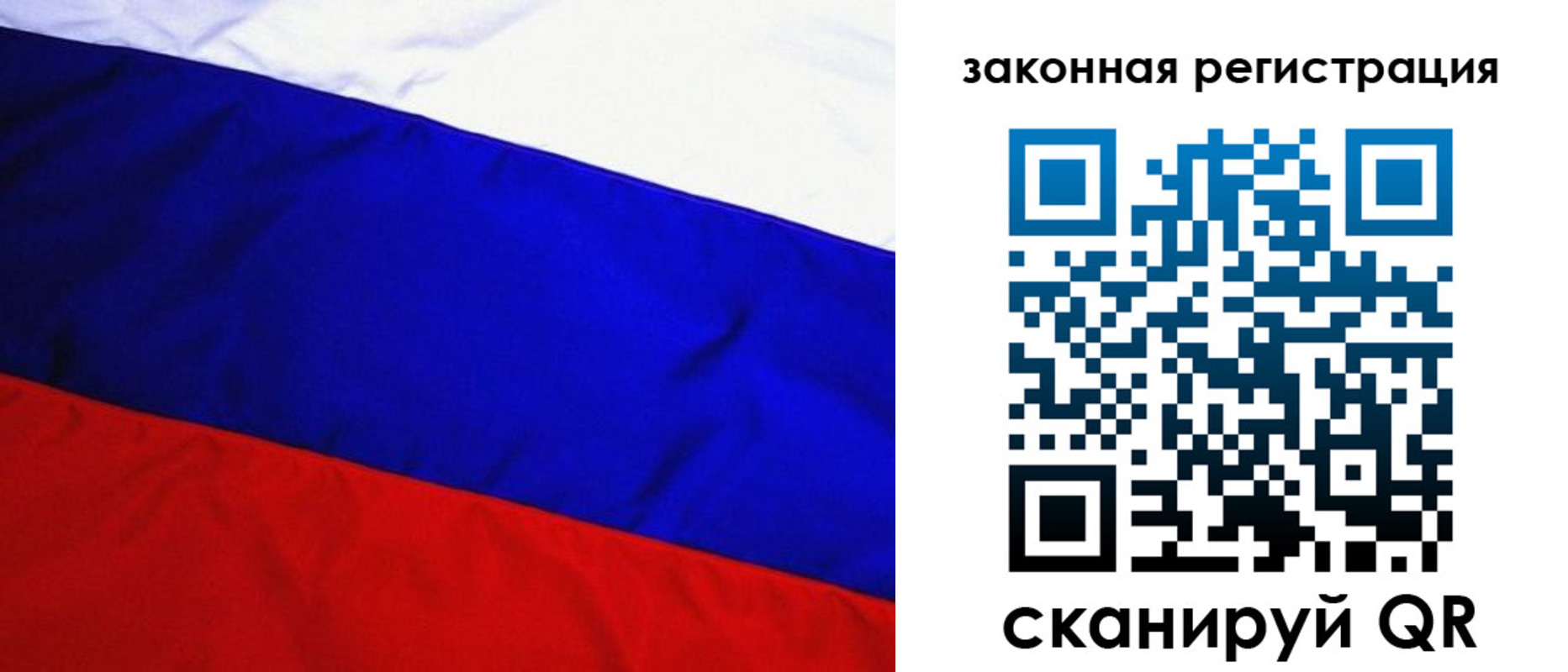 прописка гарантия в Беломорске